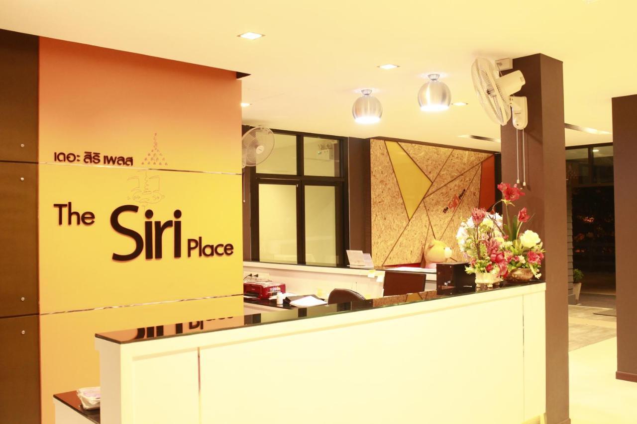 The Siri Place Удонтхані Екстер'єр фото